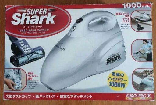SUPER SHCRK ショルダー式掃除機