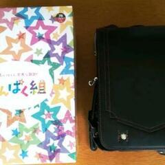 美品!!ニトリ わんぱく組ランドセル 黒色