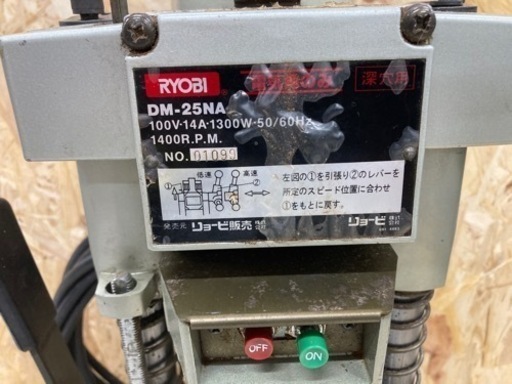 □ RYOBI 電動角のみ DM−25NA 深穴用 □