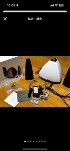 Edifier スピーカー PrismaBT E3350BT-WH