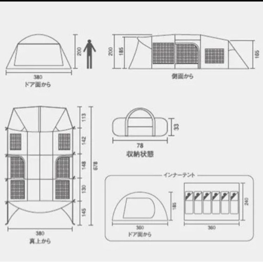 コールマンアテナトンネル2ルーム