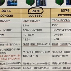 エーハイム　熱帯魚　外部濾過　水槽の画像