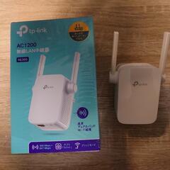 Wi-Fi無線LAN中継器 TP-LInk RE305 AC1200