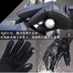 電熱手袋　の画像