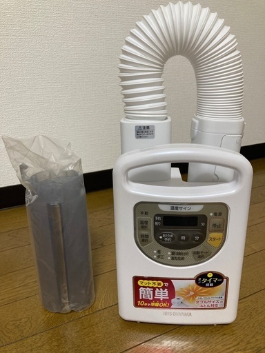 ほぼ未使用　ふとん乾燥機