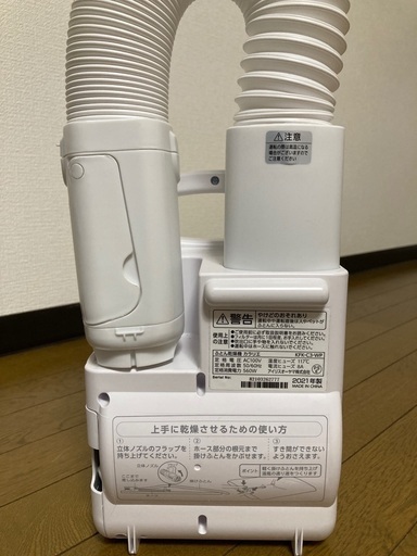ほぼ未使用　ふとん乾燥機