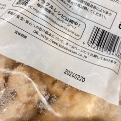 冷凍唐揚げ1キロ！の画像