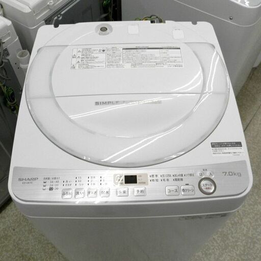 洗濯機 7.0kg 2019年製 シャープ ES-GE7C SHARP 札幌 西区 西野
