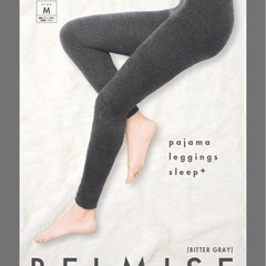 ☆新品未使用☆ ベルミス　パジャマレギンス　Mサイズ　ビターグレイ