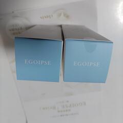 　エゴイプセ　EGOIPSE　新品＆中古　2本セットの画像