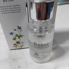 　エゴイプセ　EGOIPSE　新品＆中古　2本セットの画像