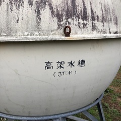 水タンク　3トン