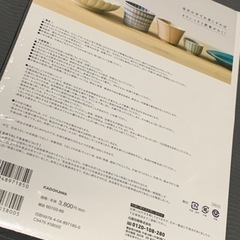 （売約済）4180円　金継ぎセット　金継ぎスターターキットの画像