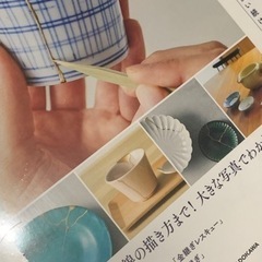 （売約済）4180円　金継ぎセット　金継ぎスターターキットの画像