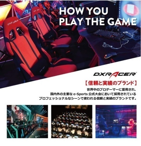DXRacer (ディーエックスレーサー) 【正規輸入品】 ゲーミングチェア オフィスチェア