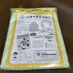 エプロンシアターのエプロン