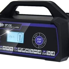 出張バッテリー充電サービス、充電器レンタル（お急ぎの場合はお電話ください） − 福岡県
