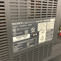 1/27まで！ 46インチ BRAVIA SONY テレビ KDL-46S2500（東銀座）の画像
