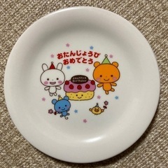 【未使用品】子供用　食器　陶器　4点セットの画像