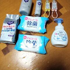 除菌グッズ、ハンドソープのセット