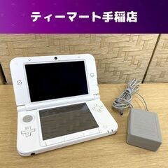 ニンテンドー3DSLL 本体 ホワイト SPR-001 充電器付き 任天堂 ゲーム機