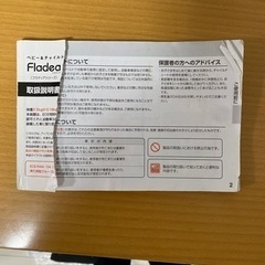 チャイルドシート　アップリカ　ディアターンの画像
