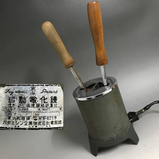 FI14/97　昭和レトロ 自動電化鏝 ハタミシン 2丁立 通電確認済み アイロン 電気裁縫鏝 コテ 手芸 藤原式 古道具 ビンテージ 雑貨◆