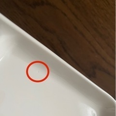 無印良品　仕切皿・大　2枚セットの画像