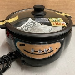 【EasyHome/HG-135】クリーニング/動作確認済み【管...