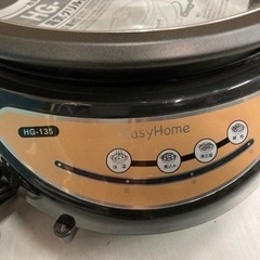 【EasyHome/HG-135】クリーニング/動作確認済み【管理番号81601】の画像
