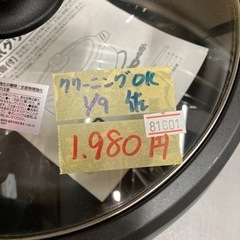 【EasyHome/HG-135】クリーニング/動作確認済み【管理番号81601】の画像