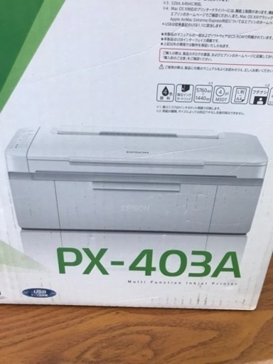 取引場所　南観音　K 2301-379 EPSON カラリオプリンター　PX-403A 未開封未使用品