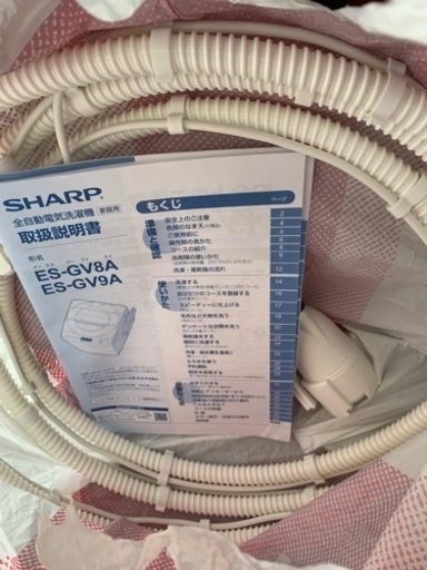 万代店　美品　SHARP 8kg 穴なしサイクロン洗浄!!夜でも安心の低騒音!洗濯機【ES-GV8A-P】