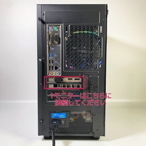 ◆Corei7- 6700/ GTX 1660 Super /メモリ16GB/ SSD×HDD 計2240GB /ゲーミングPC◆