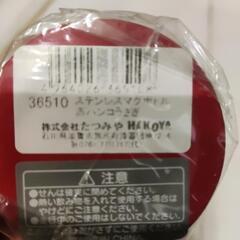 マグボトル　うさぎ柄の画像