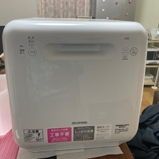 【譲り先決まりました】アイリスオーヤマ　食洗機　白　工事不要