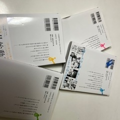 君に愛されて痛かった4巻セット！の画像