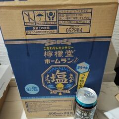 檸檬堂　うま塩レモン500ml　23本入り（賞味期限2023年1...