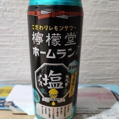 檸檬堂　うま塩レモン500ml　23本入り（賞味期限2023年10月まで）の画像