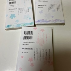 あの日見た花の名前を僕達はまだ知らない。の画像