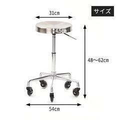 ステンレス スツール (キャスター付き 椅子) 48~62cm [ エステスツール 丸椅子 キャスター スツール 診察椅子 回転椅子 カットチェア ネイルスツール ワーキング ワーク 丸 イス チェア チェアー 昇降式 サロン 美容室 施術 高さ調節 ]の画像