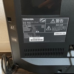 TOSHIBA 24型　液晶テレビの画像