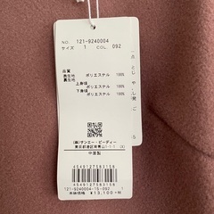 半額値下げ【¥2,000】【¥4,000】PROPOTION ワンピース の画像