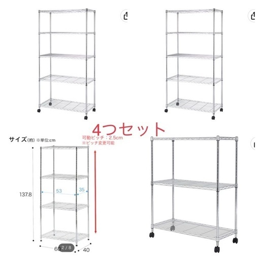 メタルラックスチールラック棚収納