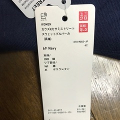 UNIQLO kaws ユニクロ　カウズ　スウェット　Lサイズ　紺色の画像