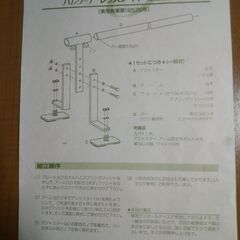 【1月31日まで】バレリーナ製　レッスン・バー　木製バー２本、スタンド３本セットの画像