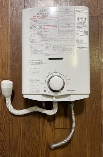 パロマ　給湯器　LPガス用