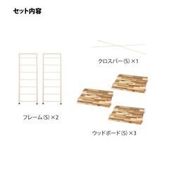 【完売いたしました。】新品未使用 高級アカシア木材使用の3段 ウッドシェルフ 定価 8,800円 小売店閉店の為、処分価格の画像