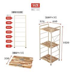 【完売いたしました。】新品未使用 高級アカシア木材使用の3段 ウッドシェルフ 定価 8,800円 小売店閉店の為、処分価格の画像