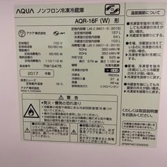 冷蔵庫13000円の画像